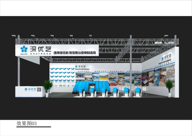 【邀請(qǐng)函】第53屆中國(guó)（廣州）國(guó)際家具博覽會(huì)，優(yōu)藝體育誠(chéng)邀您蒞臨！