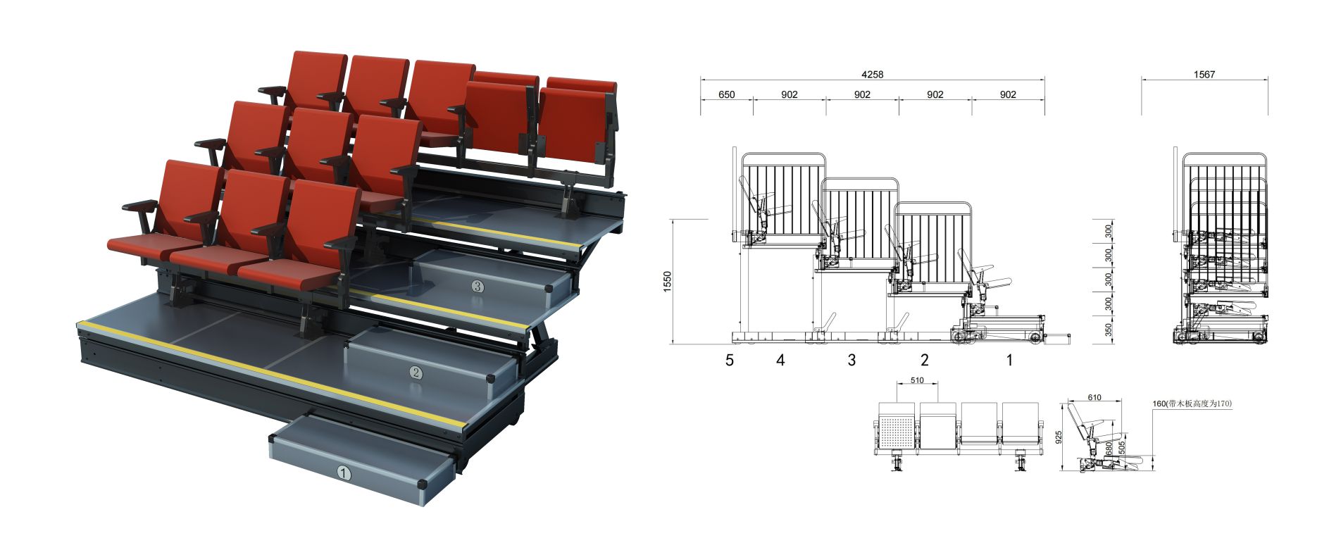 奇雅后置伸縮看臺(tái)